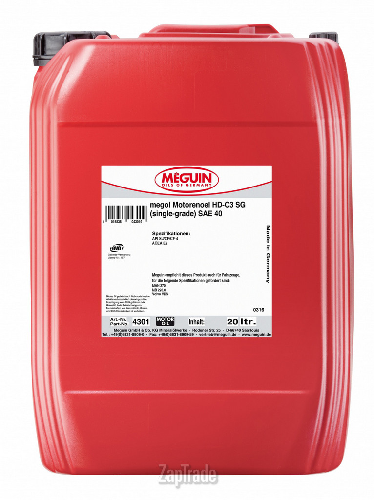 ������ �������� ����� Meguin HD-C3 (single-grade) ����������� | ������� 4301